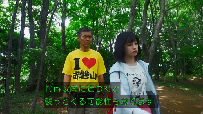 警視庁いきもの係 9話のキャプ547