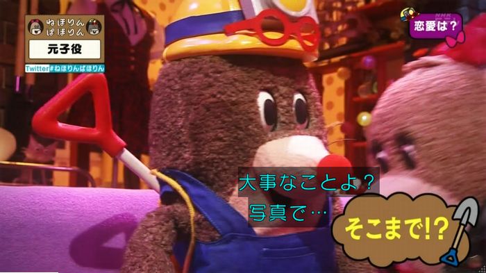 ねほりん元子役のキャプ267