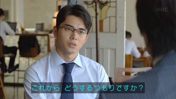 あなたのことはそれほどのキャプ67