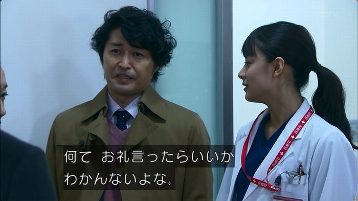 嘘の戦争のキャプ35