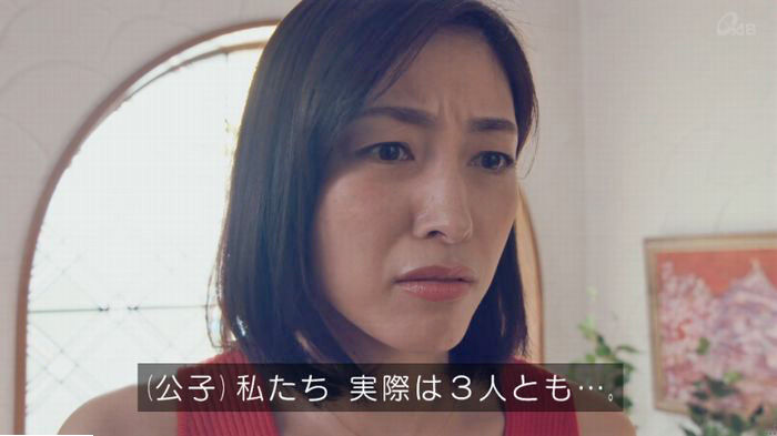 家政婦のミタゾノ 2話のキャプ673