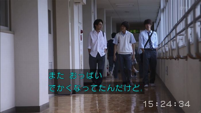 僕たちがやりましたのキャプ109