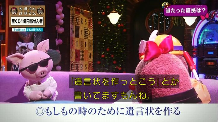 ねほりんぱほりんのキャプ63