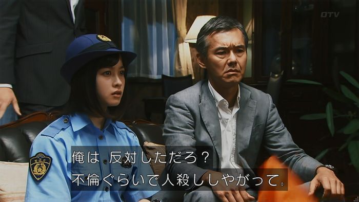 警視庁いきもの係 8話のキャプ743