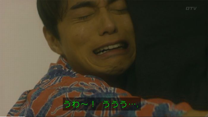コンフィデンスマンJP 1話のキャプ101