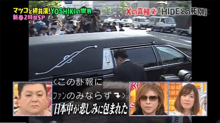 マツコの知らない世界のキャプ412