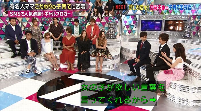 もしかしてズレてる?のキャプ165