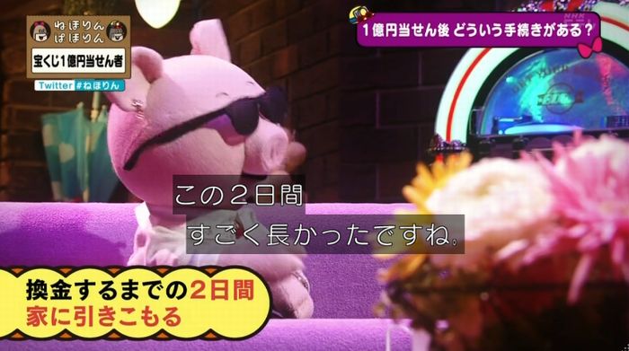 ねほりんぱほりんのキャプ310