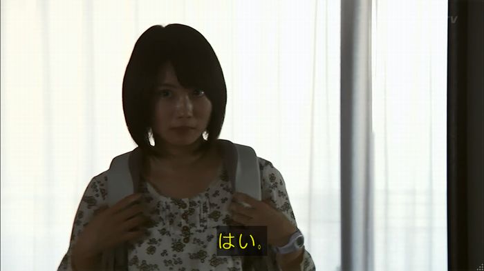 ウツボカズラの夢1話のキャプ126