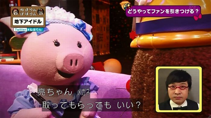 ねほりん 地下アイドル回のキャプ408