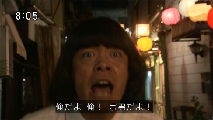ひよっこ 78話のキャプ44