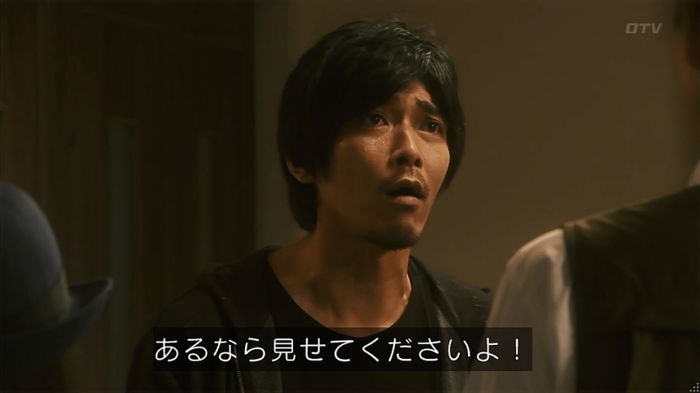 いきもの係 3話のキャプ710