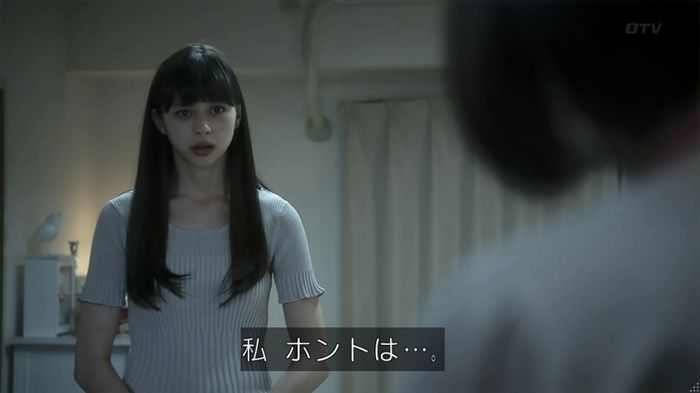 世にも奇妙な物語 夢男のキャプ279