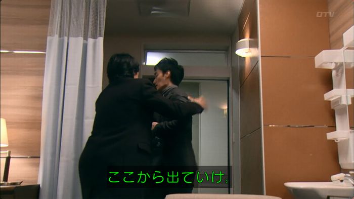 嘘の戦争のキャプ234