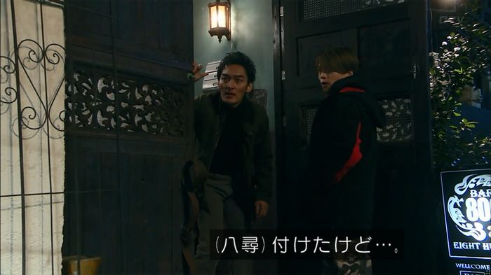嘘の戦争のキャプ19