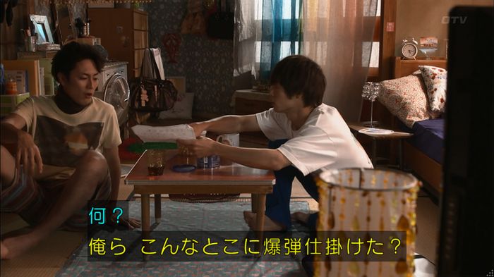 僕たちがやりましたのキャプ616