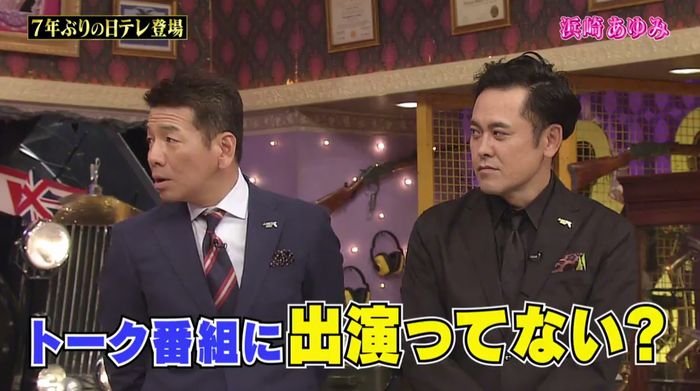 しゃべくり007のキャプ10