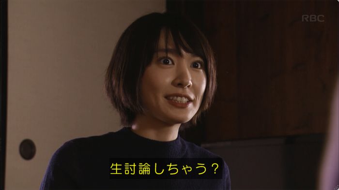 逃げ恥 8話のキャプ413