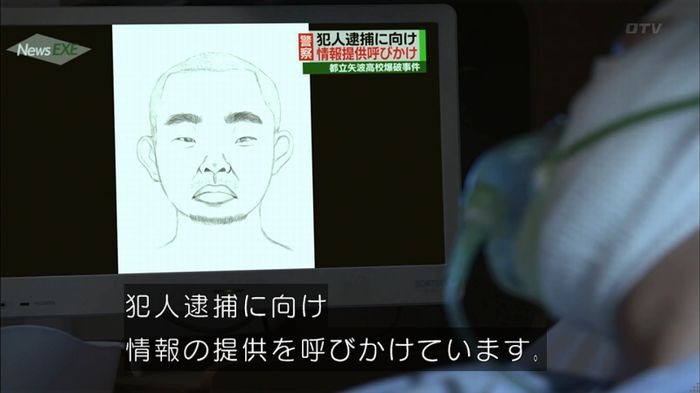 僕たちがやりましたのキャプ623