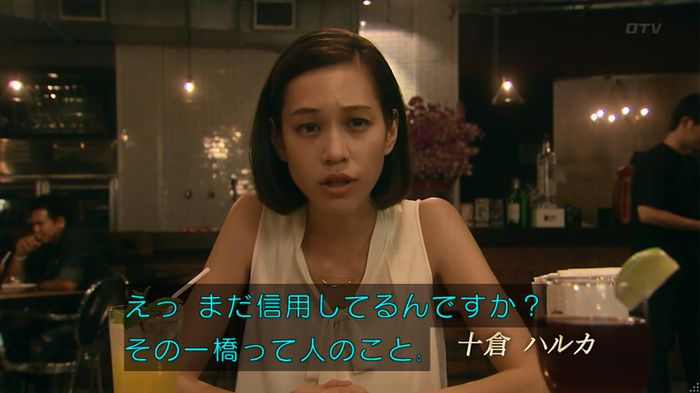 嘘の戦争のキャプ95