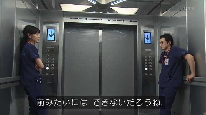 コードブルー3話のキャプ192