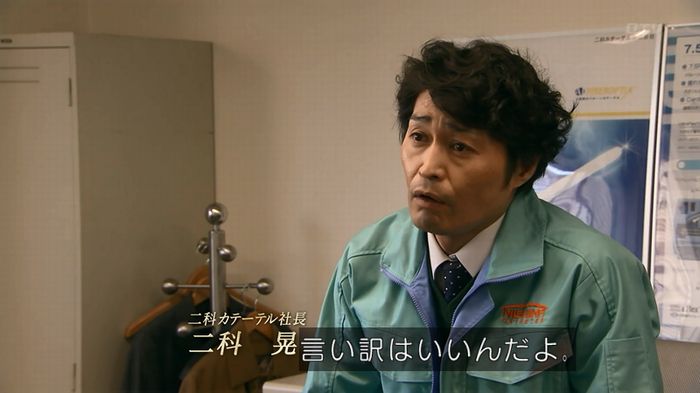 嘘の戦争 1話のキャプ18