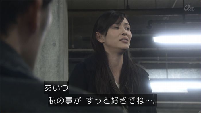奪い愛 最終回のキャプ184