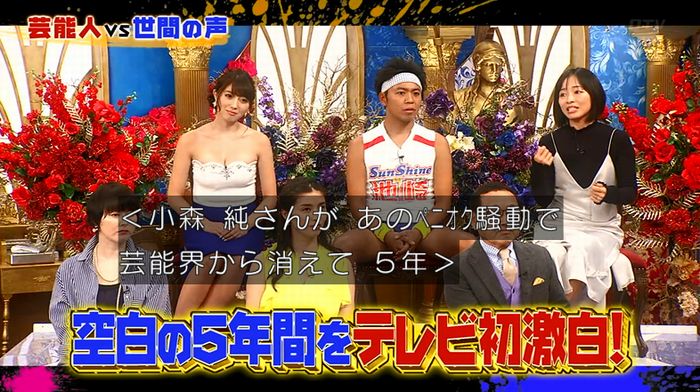 良かれと思ってのキャプ4