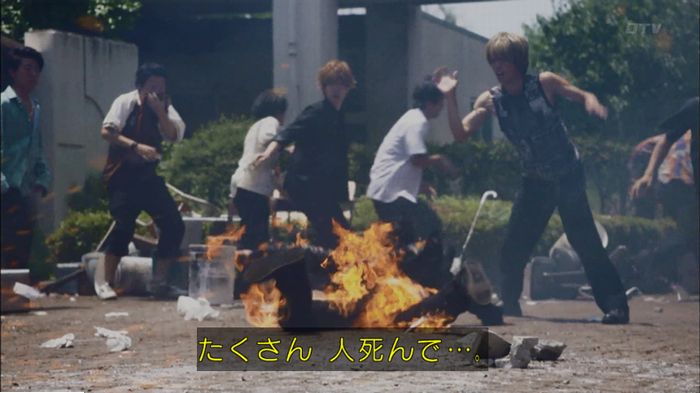 僕たちがやりましたのキャプ296