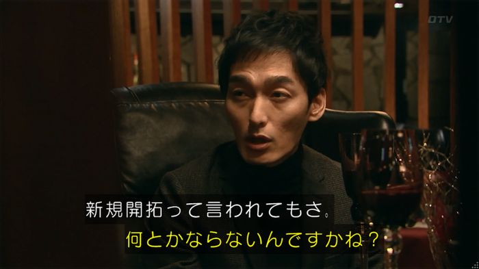 嘘の戦争 1話のキャプ98