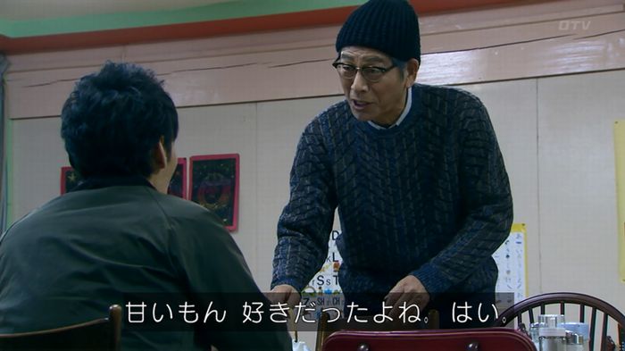 嘘の戦争のキャプ305