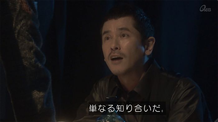 奪い愛 6話のキャプ512