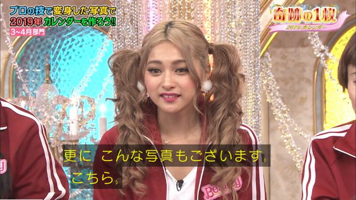 ロンハーのキャプ21