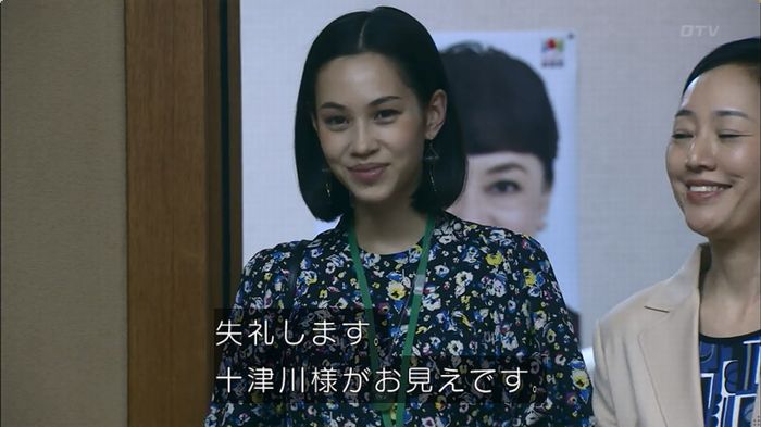 嘘の戦争のキャプ205