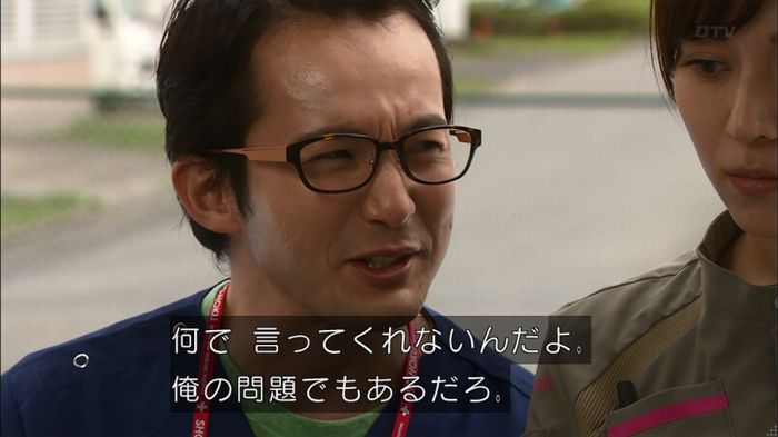 コード・ブルー2話のキャプ287