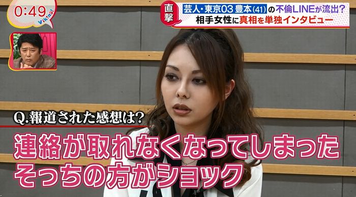 バイキングのキャプ16
