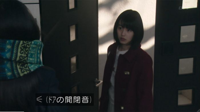 明日の約束のキャプ475