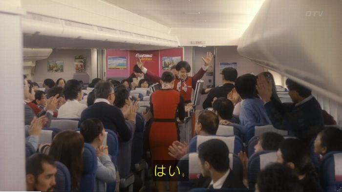 コンフィデンスマンJP 1話のキャプ428