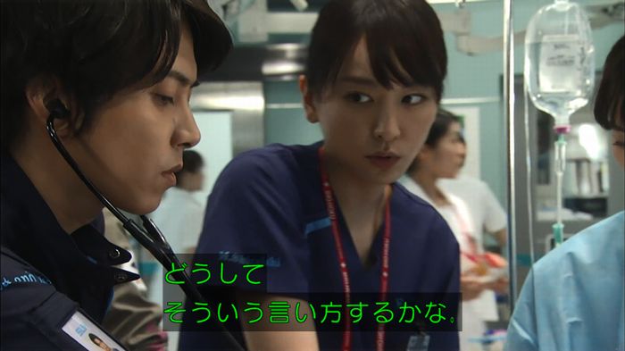 コード・ブルー2話のキャプ36