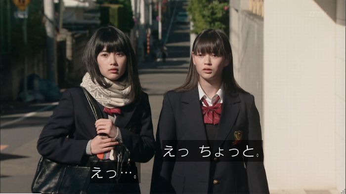 明日の約束のキャプ489