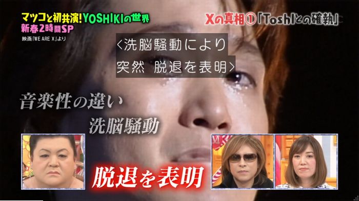 マツコの知らない世界のキャプ333