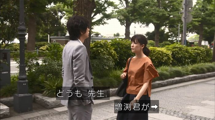 僕たちがやりましたのキャプ445