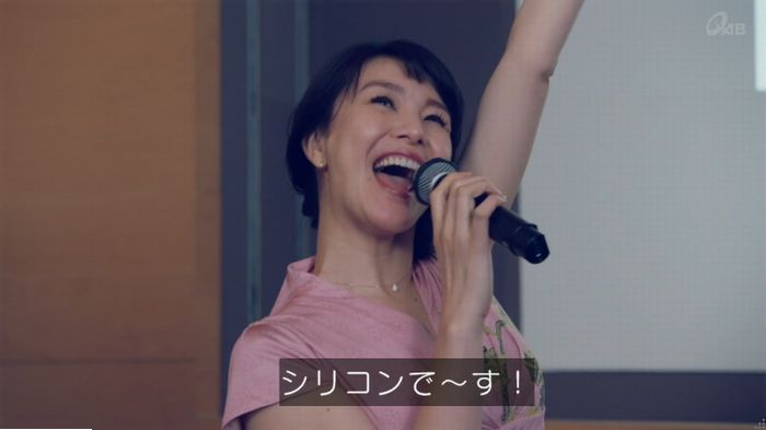 家政婦のミタゾノ 2話のキャプ826