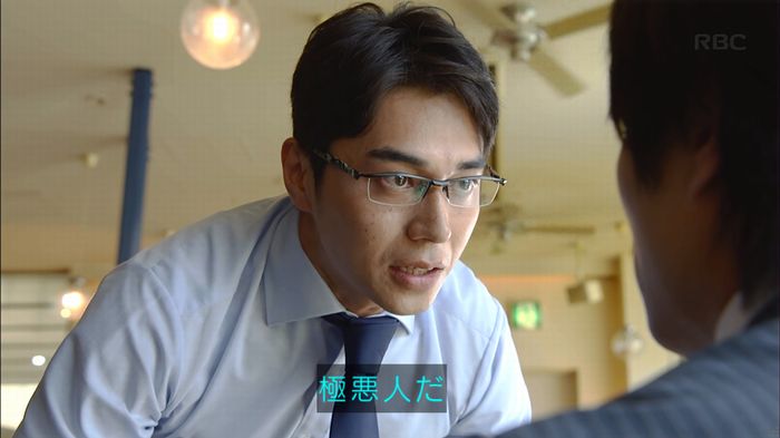 あなたのことはそれほどのキャプ93