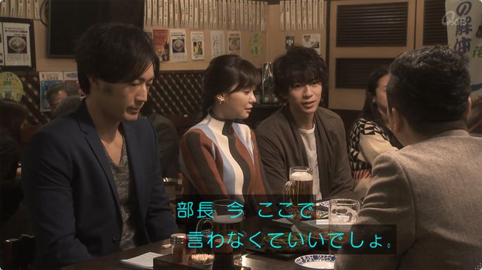 奪い愛 3話のキャプ417