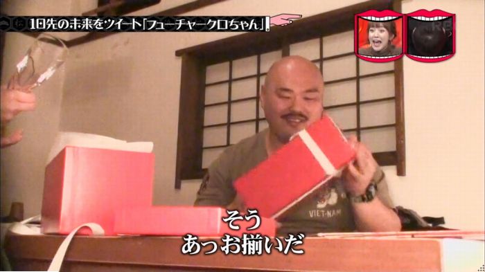 水曜日のダウンタウンのキャプ96