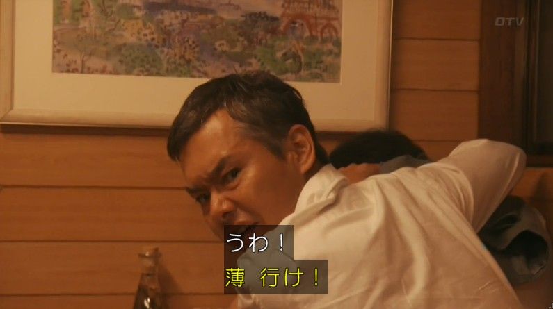 いきもの係 4話のキャプ682