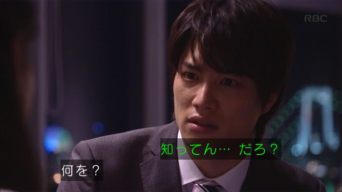 あなそれ 7話のキャプ296