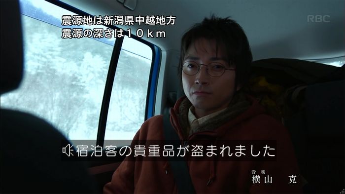 リバース 1話のキャプ979