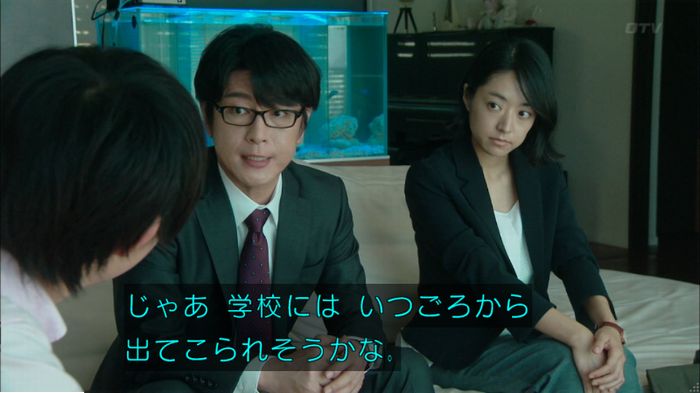 明日の約束のキャプ265